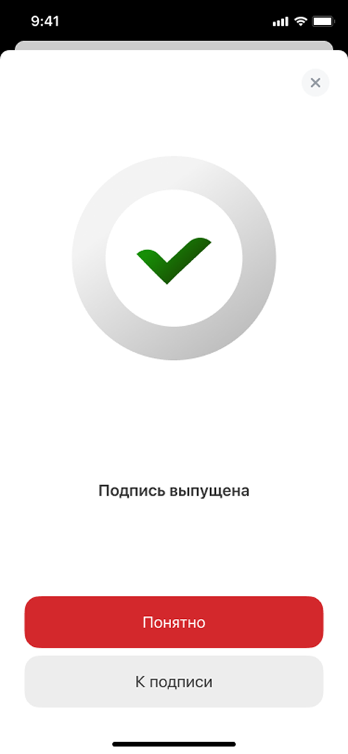 Скриншот приложения